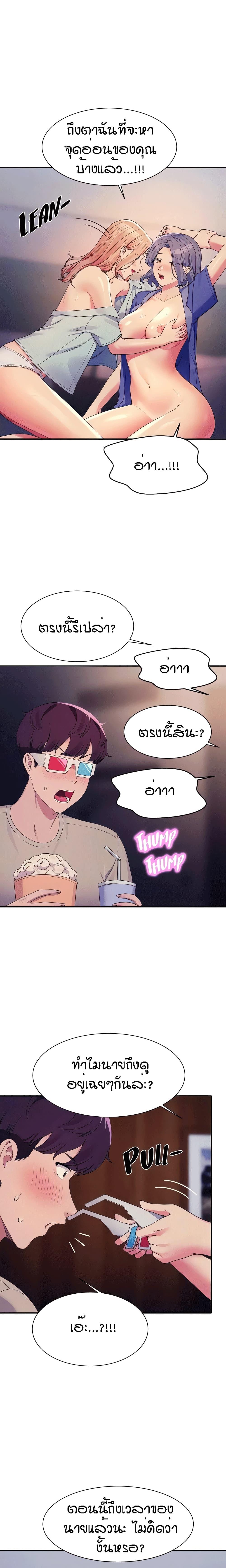 Doujin-Lc- อ่าน โดจิน มังฮวา เกาหลี ญี่ปุ่น จีน แปลไทย Is There No Goddess in My College ตอนที่ 1 2 3 4 5 6 7 8 9 10 11 12 13 14 ฟรี ไม่มีโฆษณา อ่าน โดจิน Manhwa เกาหลี ญี่ปุ่น จีน เรามีครบ คัดมาให้เน้นๆ โดจิน 18+ รับประกันความฟินโดย  Doujin Lc