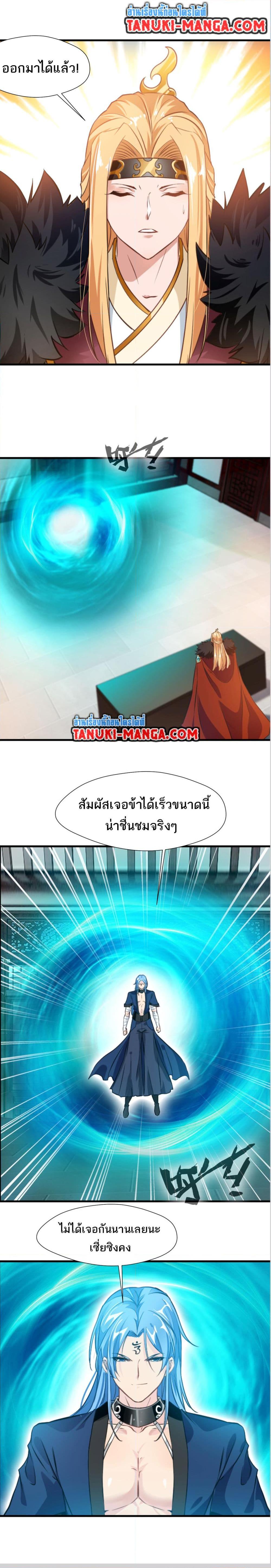 Manga-lc-com อ่านมังงะ อ่านการ์ตูน ออนไลน์ ฟรี Peerless Ancient ตำนานปรัมปราไร้เทียมทาน ตอนที่ 1 2 3 4 5 6 7 8 9 10 11 12 13 14 ฟรี ไม่มีโฆษณา Manga-lc - อ่าน มังงะ อ่าน การ์ตูน ออนไลน์ อ่านมังงะ ฟรี