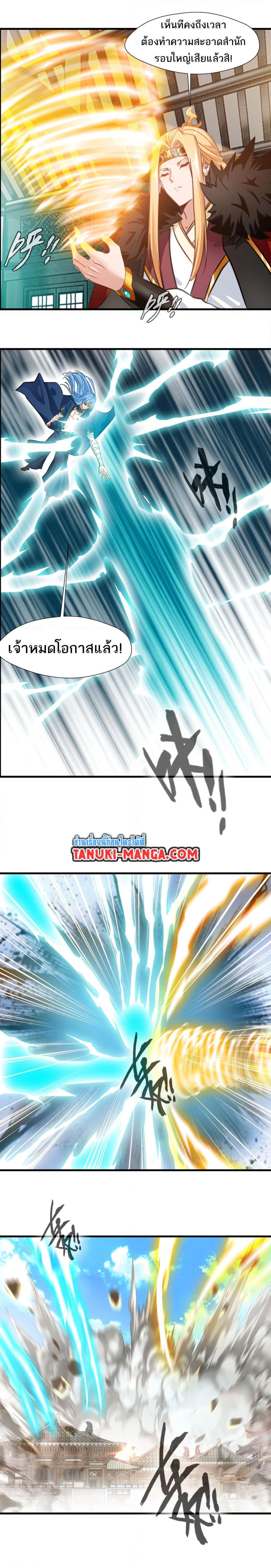 Manga-lc-com อ่านมังงะ อ่านการ์ตูน ออนไลน์ ฟรี Peerless Ancient ตำนานปรัมปราไร้เทียมทาน ตอนที่ 1 2 3 4 5 6 7 8 9 10 11 12 13 14 ฟรี ไม่มีโฆษณา Manga-lc - อ่าน มังงะ อ่าน การ์ตูน ออนไลน์ อ่านมังงะ ฟรี