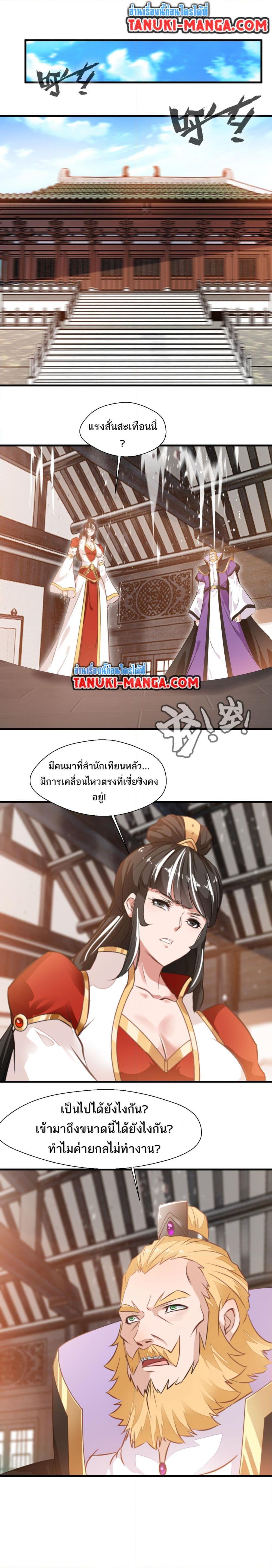 Manga-lc-com อ่านมังงะ อ่านการ์ตูน ออนไลน์ ฟรี Peerless Ancient ตำนานปรัมปราไร้เทียมทาน ตอนที่ 1 2 3 4 5 6 7 8 9 10 11 12 13 14 ฟรี ไม่มีโฆษณา Manga-lc - อ่าน มังงะ อ่าน การ์ตูน ออนไลน์ อ่านมังงะ ฟรี