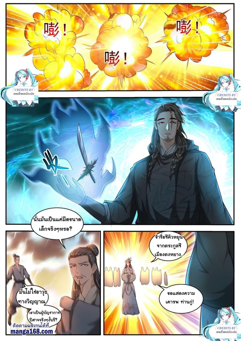 Manga-lc-com อ่านมังงะ อ่านการ์ตูน ออนไลน์ ฟรี Rebirth Of the Urban Immortal Cultivator ตอนที่ 1 2 3 4 5 6 7 8 9 10 11 12 13 14 ฟรี ไม่มีโฆษณา Manga-lc - อ่าน มังงะ อ่าน การ์ตูน ออนไลน์ อ่านมังงะ ฟรี