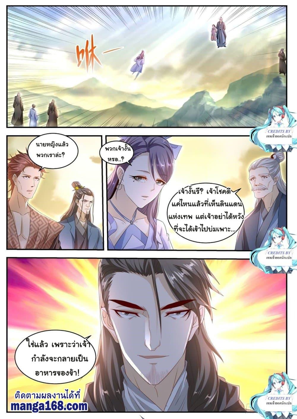 Manga-lc-com อ่านมังงะ อ่านการ์ตูน ออนไลน์ ฟรี Rebirth Of the Urban Immortal Cultivator ตอนที่ 1 2 3 4 5 6 7 8 9 10 11 12 13 14 ฟรี ไม่มีโฆษณา Manga-lc - อ่าน มังงะ อ่าน การ์ตูน ออนไลน์ อ่านมังงะ ฟรี