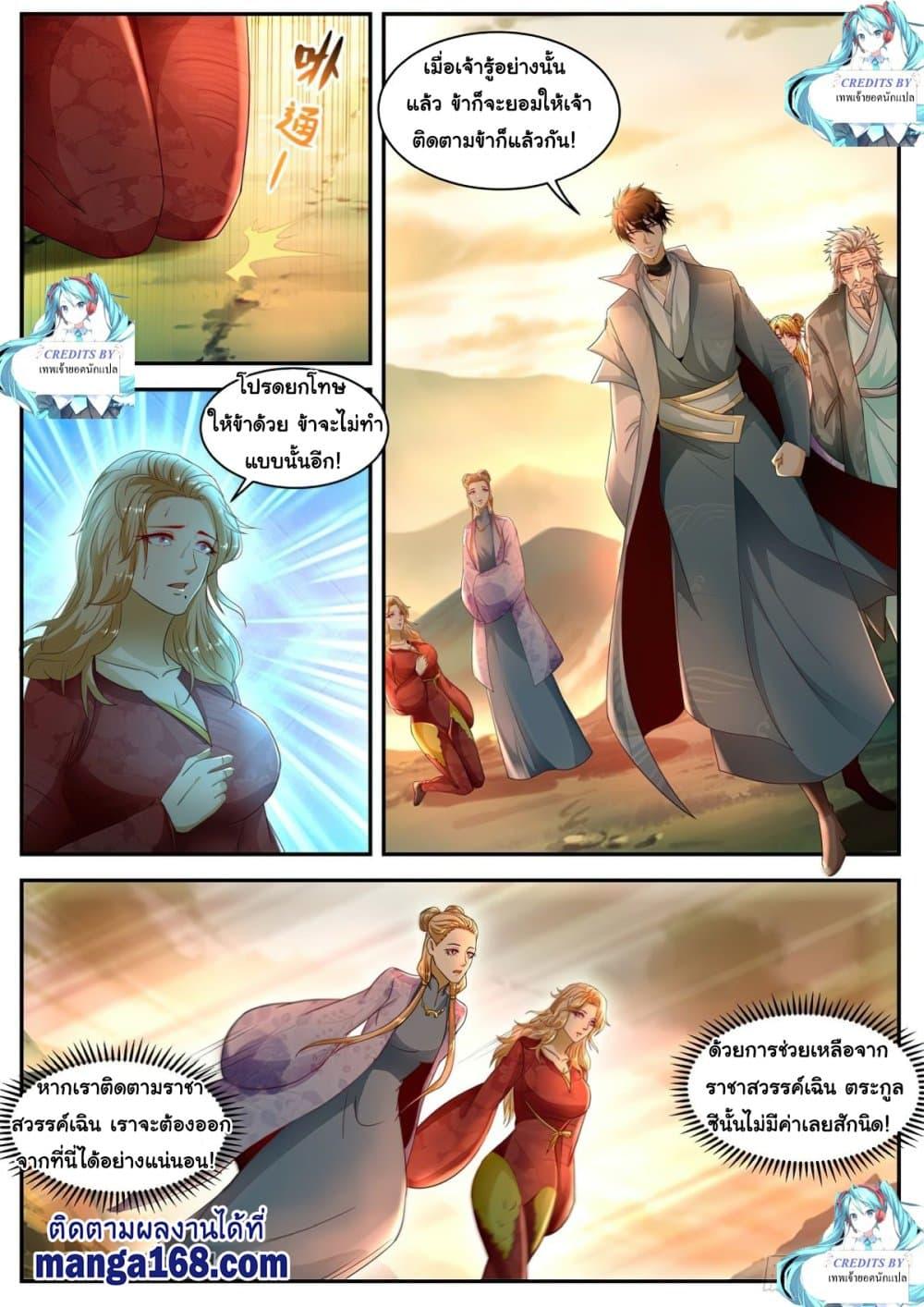 Manga-lc-com อ่านมังงะ อ่านการ์ตูน ออนไลน์ ฟรี Rebirth Of the Urban Immortal Cultivator ตอนที่ 1 2 3 4 5 6 7 8 9 10 11 12 13 14 ฟรี ไม่มีโฆษณา Manga-lc - อ่าน มังงะ อ่าน การ์ตูน ออนไลน์ อ่านมังงะ ฟรี