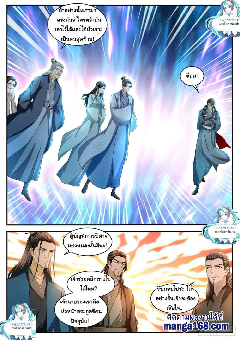 Manga-lc-com อ่านมังงะ อ่านการ์ตูน ออนไลน์ ฟรี Rebirth Of the Urban Immortal Cultivator ตอนที่ 1 2 3 4 5 6 7 8 9 10 11 12 13 14 ฟรี ไม่มีโฆษณา Manga-lc - อ่าน มังงะ อ่าน การ์ตูน ออนไลน์ อ่านมังงะ ฟรี