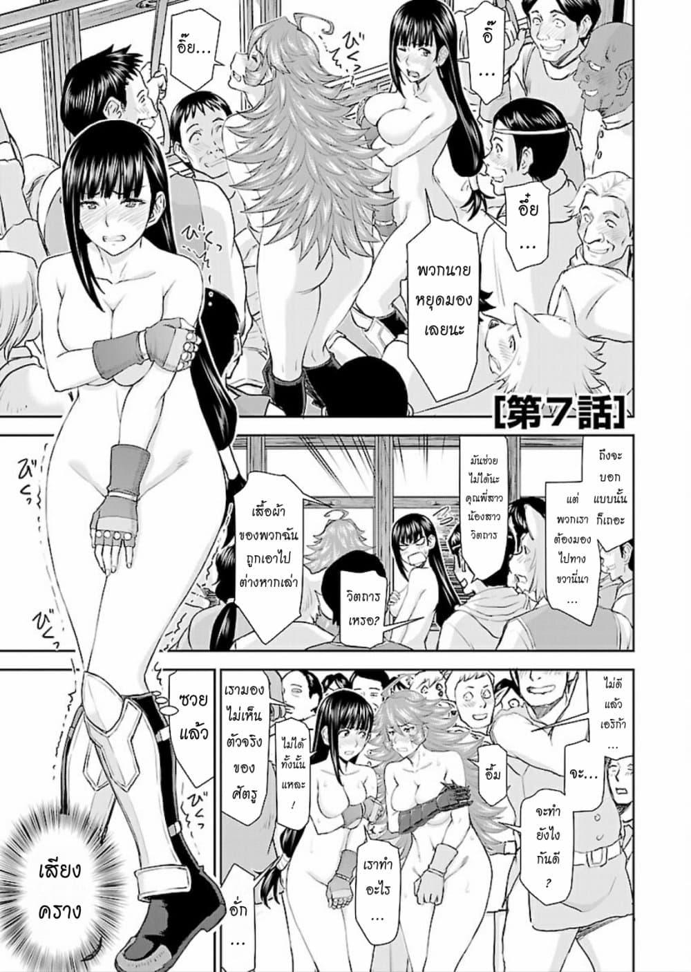 Manga-lc-com อ่านมังงะ อ่านการ์ตูน ออนไลน์ ฟรี Isekai Sniper Is the Female Warrior’s Mofumofu Pet ตอนที่ 1 2 3 4 5 6 7 8 9 10 11 12 13 14 ฟรี ไม่มีโฆษณา Manga-lc - อ่าน มังงะ อ่าน การ์ตูน ออนไลน์ อ่านมังงะ ฟรี