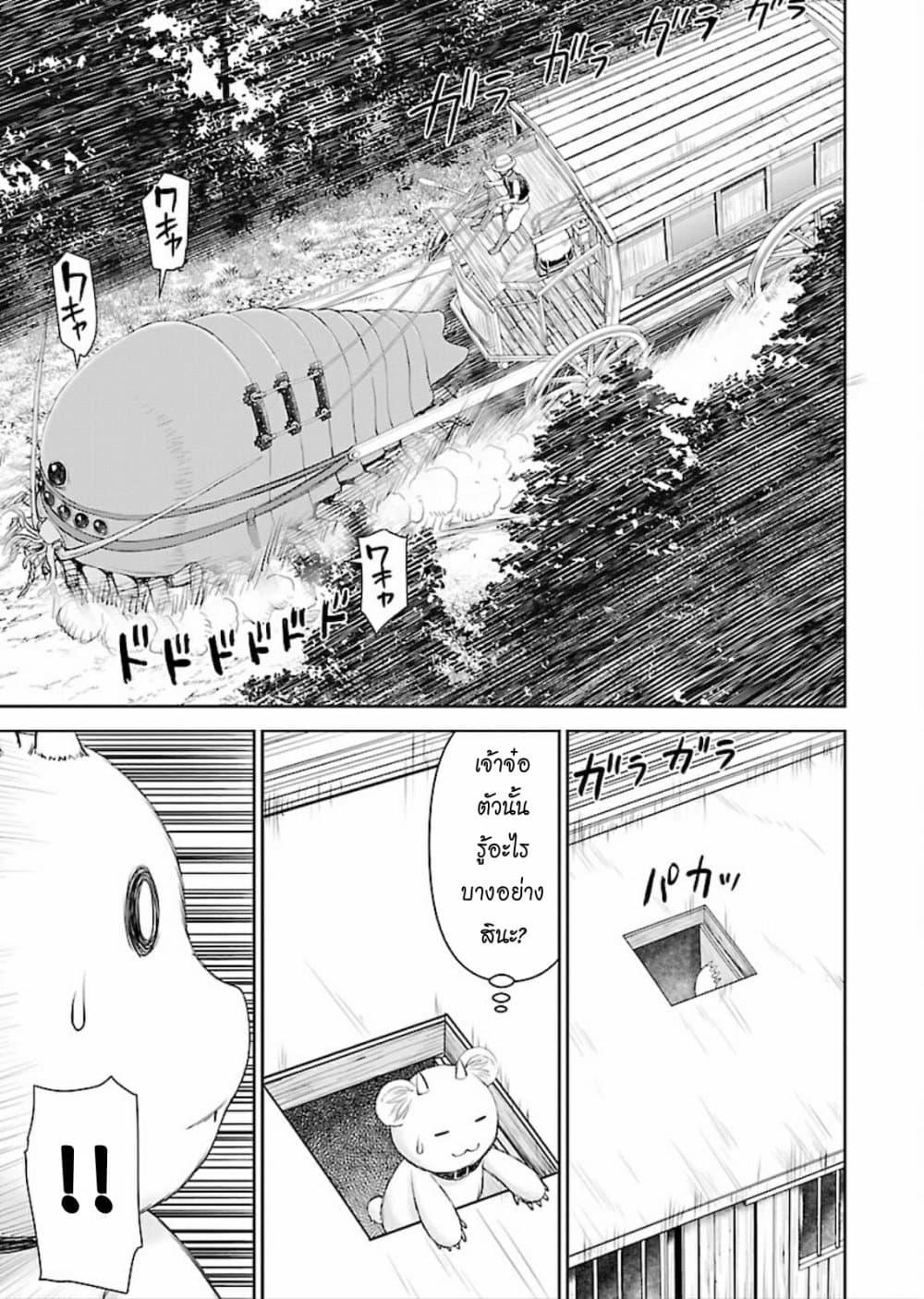 Manga-lc-com อ่านมังงะ อ่านการ์ตูน ออนไลน์ ฟรี Isekai Sniper Is the Female Warrior’s Mofumofu Pet ตอนที่ 1 2 3 4 5 6 7 8 9 10 11 12 13 14 ฟรี ไม่มีโฆษณา Manga-lc - อ่าน มังงะ อ่าน การ์ตูน ออนไลน์ อ่านมังงะ ฟรี