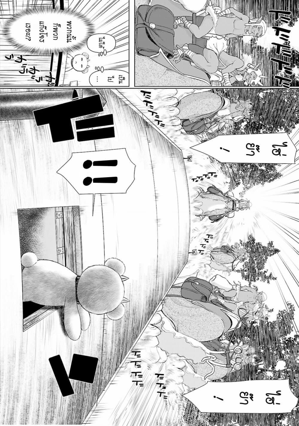 Manga-lc-com อ่านมังงะ อ่านการ์ตูน ออนไลน์ ฟรี Isekai Sniper Is the Female Warrior’s Mofumofu Pet ตอนที่ 1 2 3 4 5 6 7 8 9 10 11 12 13 14 ฟรี ไม่มีโฆษณา Manga-lc - อ่าน มังงะ อ่าน การ์ตูน ออนไลน์ อ่านมังงะ ฟรี