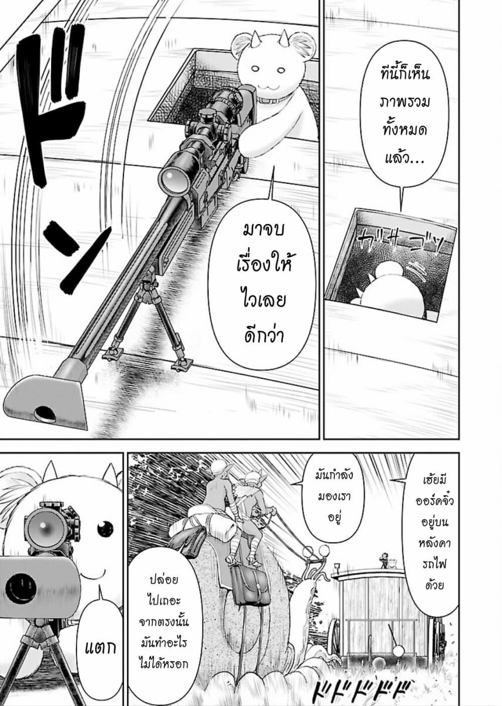 Manga-lc-com อ่านมังงะ อ่านการ์ตูน ออนไลน์ ฟรี Isekai Sniper Is the Female Warrior’s Mofumofu Pet ตอนที่ 1 2 3 4 5 6 7 8 9 10 11 12 13 14 ฟรี ไม่มีโฆษณา Manga-lc - อ่าน มังงะ อ่าน การ์ตูน ออนไลน์ อ่านมังงะ ฟรี