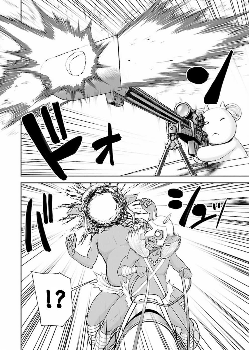 Manga-lc-com อ่านมังงะ อ่านการ์ตูน ออนไลน์ ฟรี Isekai Sniper Is the Female Warrior’s Mofumofu Pet ตอนที่ 1 2 3 4 5 6 7 8 9 10 11 12 13 14 ฟรี ไม่มีโฆษณา Manga-lc - อ่าน มังงะ อ่าน การ์ตูน ออนไลน์ อ่านมังงะ ฟรี