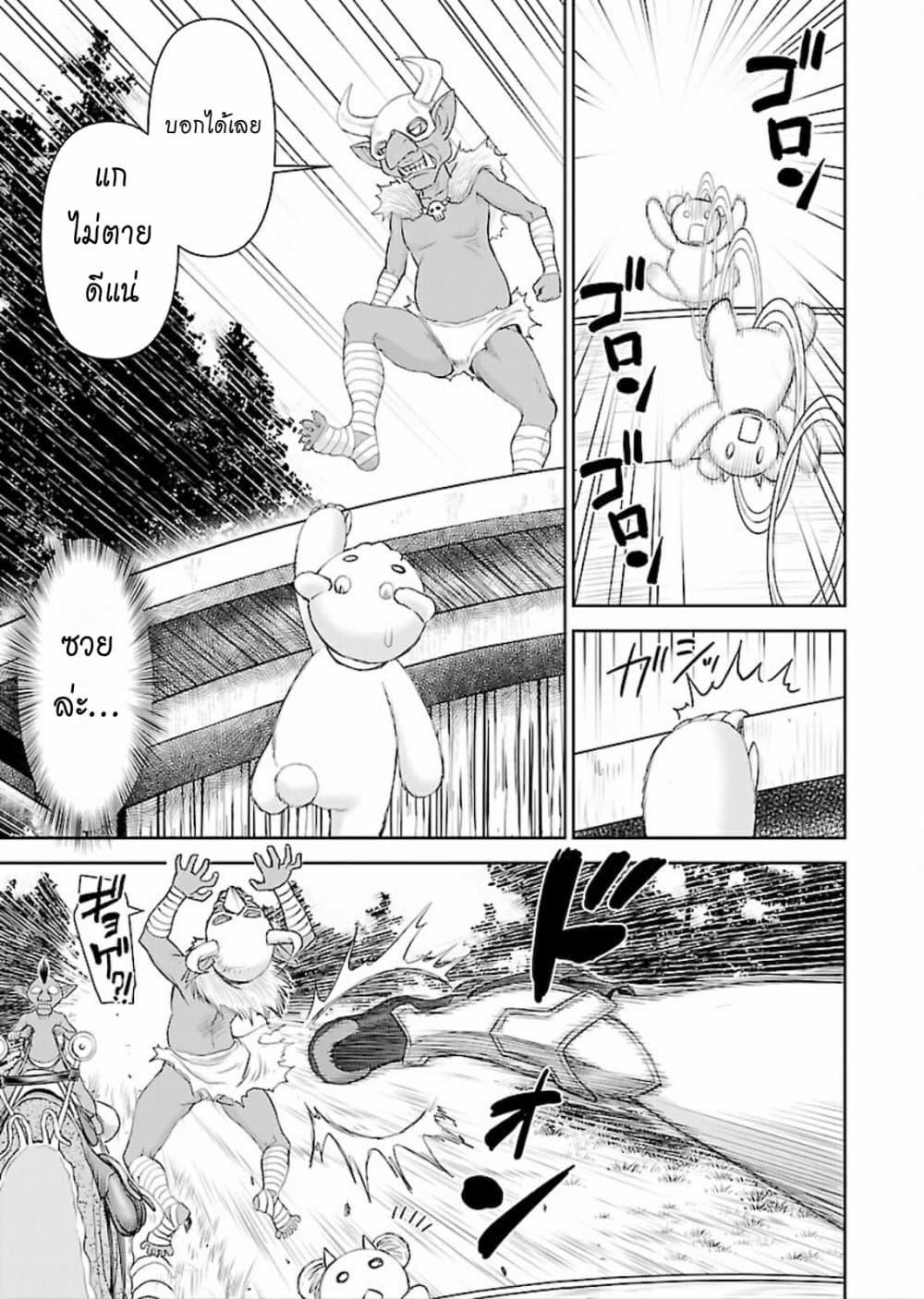 Manga-lc-com อ่านมังงะ อ่านการ์ตูน ออนไลน์ ฟรี Isekai Sniper Is the Female Warrior’s Mofumofu Pet ตอนที่ 1 2 3 4 5 6 7 8 9 10 11 12 13 14 ฟรี ไม่มีโฆษณา Manga-lc - อ่าน มังงะ อ่าน การ์ตูน ออนไลน์ อ่านมังงะ ฟรี