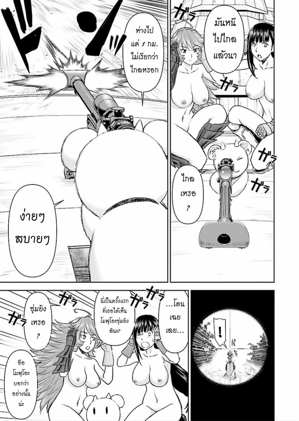 Manga-lc-com อ่านมังงะ อ่านการ์ตูน ออนไลน์ ฟรี Isekai Sniper Is the Female Warrior’s Mofumofu Pet ตอนที่ 1 2 3 4 5 6 7 8 9 10 11 12 13 14 ฟรี ไม่มีโฆษณา Manga-lc - อ่าน มังงะ อ่าน การ์ตูน ออนไลน์ อ่านมังงะ ฟรี