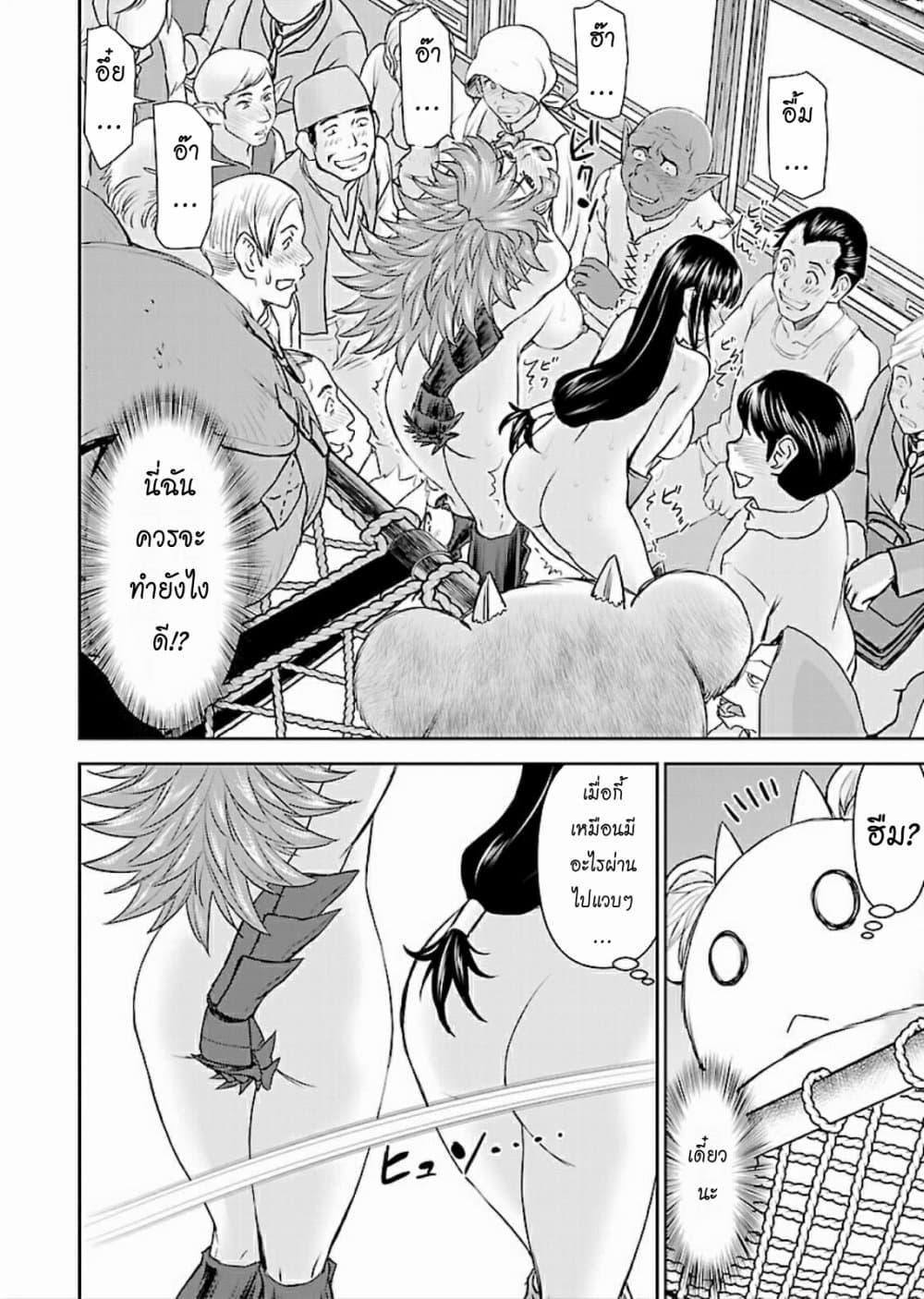 Manga-lc-com อ่านมังงะ อ่านการ์ตูน ออนไลน์ ฟรี Isekai Sniper Is the Female Warrior’s Mofumofu Pet ตอนที่ 1 2 3 4 5 6 7 8 9 10 11 12 13 14 ฟรี ไม่มีโฆษณา Manga-lc - อ่าน มังงะ อ่าน การ์ตูน ออนไลน์ อ่านมังงะ ฟรี