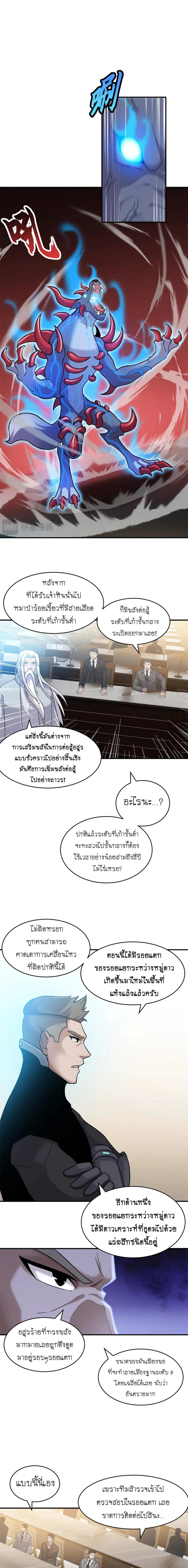 Manga-lc-com อ่านมังงะ อ่านการ์ตูน ออนไลน์ ฟรี Astral pet store ตอนที่ 1 2 3 4 5 6 7 8 9 10 11 12 13 14 ฟรี ไม่มีโฆษณา Manga-lc - อ่าน มังงะ อ่าน การ์ตูน ออนไลน์ อ่านมังงะ ฟรี
