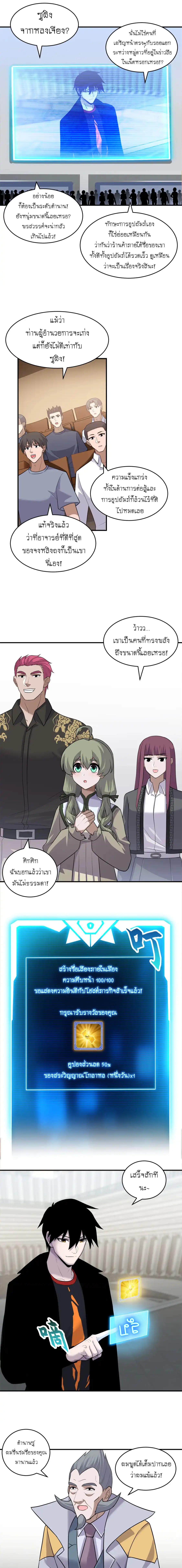 Manga-lc-com อ่านมังงะ อ่านการ์ตูน ออนไลน์ ฟรี Astral pet store ตอนที่ 1 2 3 4 5 6 7 8 9 10 11 12 13 14 ฟรี ไม่มีโฆษณา Manga-lc - อ่าน มังงะ อ่าน การ์ตูน ออนไลน์ อ่านมังงะ ฟรี