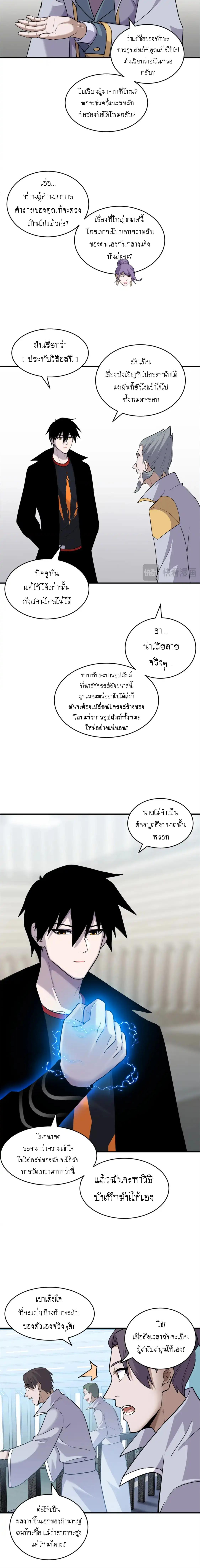 Manga-lc-com อ่านมังงะ อ่านการ์ตูน ออนไลน์ ฟรี Astral pet store ตอนที่ 1 2 3 4 5 6 7 8 9 10 11 12 13 14 ฟรี ไม่มีโฆษณา Manga-lc - อ่าน มังงะ อ่าน การ์ตูน ออนไลน์ อ่านมังงะ ฟรี