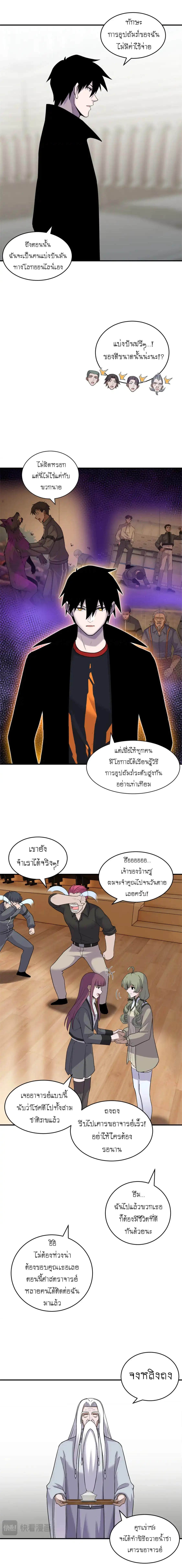 Manga-lc-com อ่านมังงะ อ่านการ์ตูน ออนไลน์ ฟรี Astral pet store ตอนที่ 1 2 3 4 5 6 7 8 9 10 11 12 13 14 ฟรี ไม่มีโฆษณา Manga-lc - อ่าน มังงะ อ่าน การ์ตูน ออนไลน์ อ่านมังงะ ฟรี