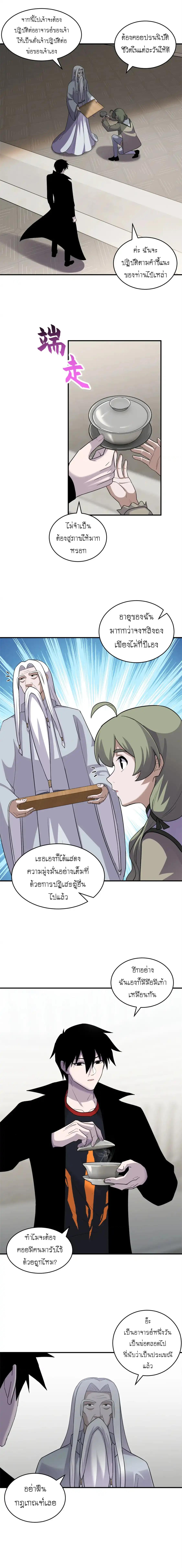 Manga-lc-com อ่านมังงะ อ่านการ์ตูน ออนไลน์ ฟรี Astral pet store ตอนที่ 1 2 3 4 5 6 7 8 9 10 11 12 13 14 ฟรี ไม่มีโฆษณา Manga-lc - อ่าน มังงะ อ่าน การ์ตูน ออนไลน์ อ่านมังงะ ฟรี