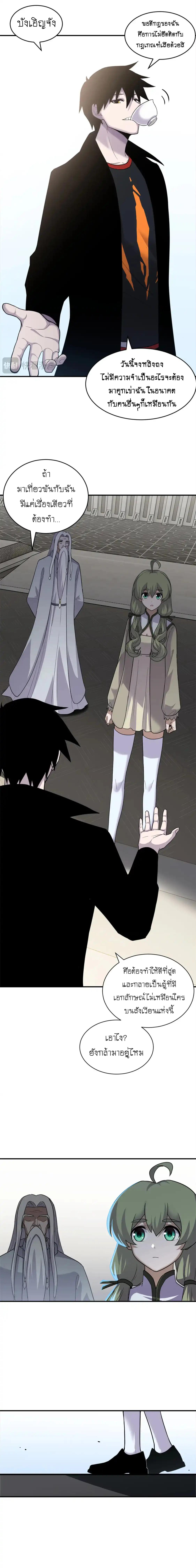 Manga-lc-com อ่านมังงะ อ่านการ์ตูน ออนไลน์ ฟรี Astral pet store ตอนที่ 1 2 3 4 5 6 7 8 9 10 11 12 13 14 ฟรี ไม่มีโฆษณา Manga-lc - อ่าน มังงะ อ่าน การ์ตูน ออนไลน์ อ่านมังงะ ฟรี