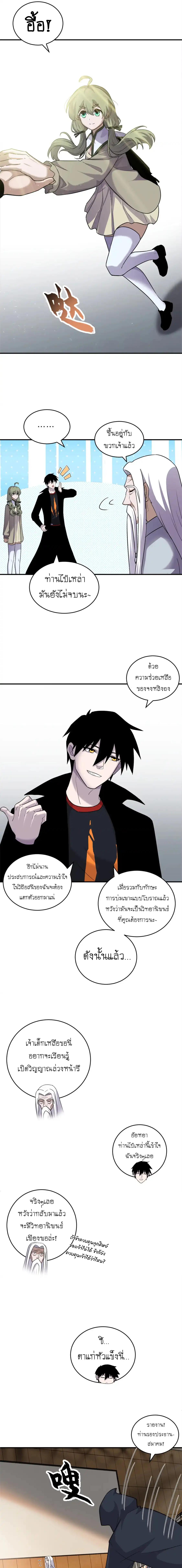 Manga-lc-com อ่านมังงะ อ่านการ์ตูน ออนไลน์ ฟรี Astral pet store ตอนที่ 1 2 3 4 5 6 7 8 9 10 11 12 13 14 ฟรี ไม่มีโฆษณา Manga-lc - อ่าน มังงะ อ่าน การ์ตูน ออนไลน์ อ่านมังงะ ฟรี