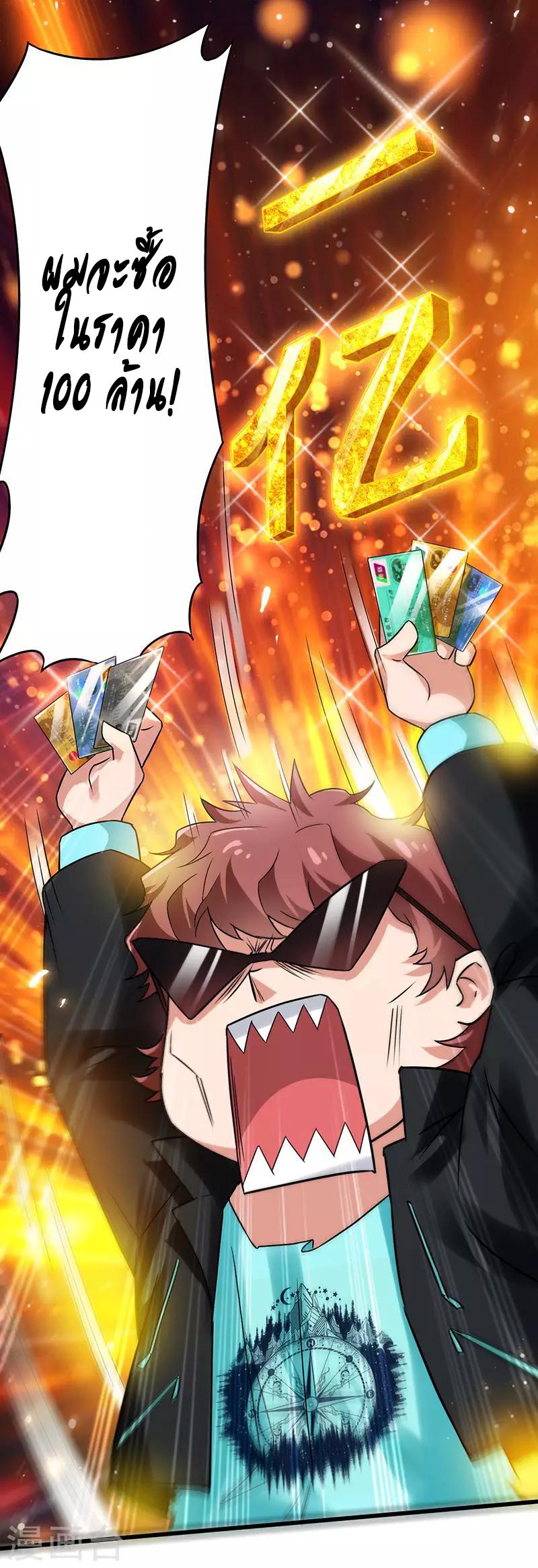 Manga-lc-com อ่านมังงะ อ่านการ์ตูน ออนไลน์ ฟรี Money Burn System – สุดยอดระบบผลาญเงิน ตอนที่ 1 2 3 4 5 6 7 8 9 10 11 12 13 14 ฟรี ไม่มีโฆษณา Manga-lc - อ่าน มังงะ อ่าน การ์ตูน ออนไลน์ อ่านมังงะ ฟรี