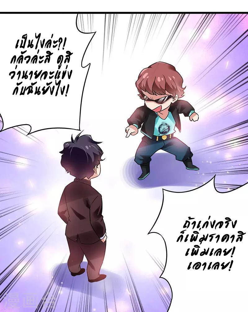 Manga-lc-com อ่านมังงะ อ่านการ์ตูน ออนไลน์ ฟรี Money Burn System – สุดยอดระบบผลาญเงิน ตอนที่ 1 2 3 4 5 6 7 8 9 10 11 12 13 14 ฟรี ไม่มีโฆษณา Manga-lc - อ่าน มังงะ อ่าน การ์ตูน ออนไลน์ อ่านมังงะ ฟรี
