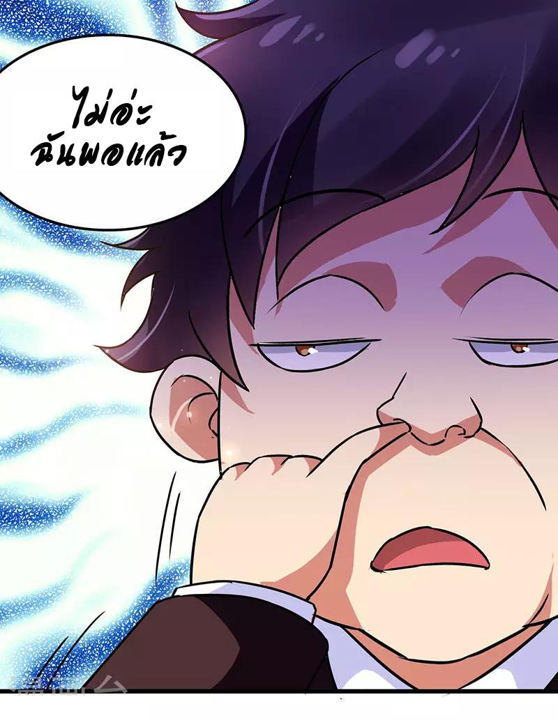 Manga-lc-com อ่านมังงะ อ่านการ์ตูน ออนไลน์ ฟรี Money Burn System – สุดยอดระบบผลาญเงิน ตอนที่ 1 2 3 4 5 6 7 8 9 10 11 12 13 14 ฟรี ไม่มีโฆษณา Manga-lc - อ่าน มังงะ อ่าน การ์ตูน ออนไลน์ อ่านมังงะ ฟรี