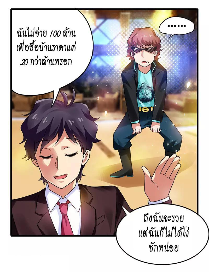 Manga-lc-com อ่านมังงะ อ่านการ์ตูน ออนไลน์ ฟรี Money Burn System – สุดยอดระบบผลาญเงิน ตอนที่ 1 2 3 4 5 6 7 8 9 10 11 12 13 14 ฟรี ไม่มีโฆษณา Manga-lc - อ่าน มังงะ อ่าน การ์ตูน ออนไลน์ อ่านมังงะ ฟรี