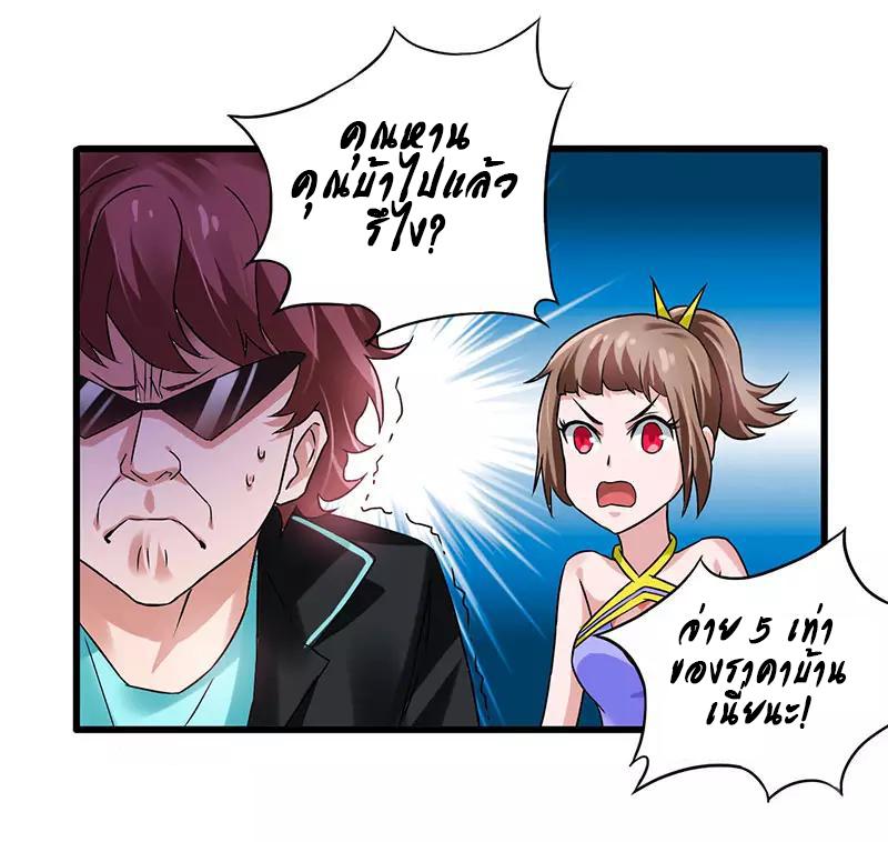 Manga-lc-com อ่านมังงะ อ่านการ์ตูน ออนไลน์ ฟรี Money Burn System – สุดยอดระบบผลาญเงิน ตอนที่ 1 2 3 4 5 6 7 8 9 10 11 12 13 14 ฟรี ไม่มีโฆษณา Manga-lc - อ่าน มังงะ อ่าน การ์ตูน ออนไลน์ อ่านมังงะ ฟรี