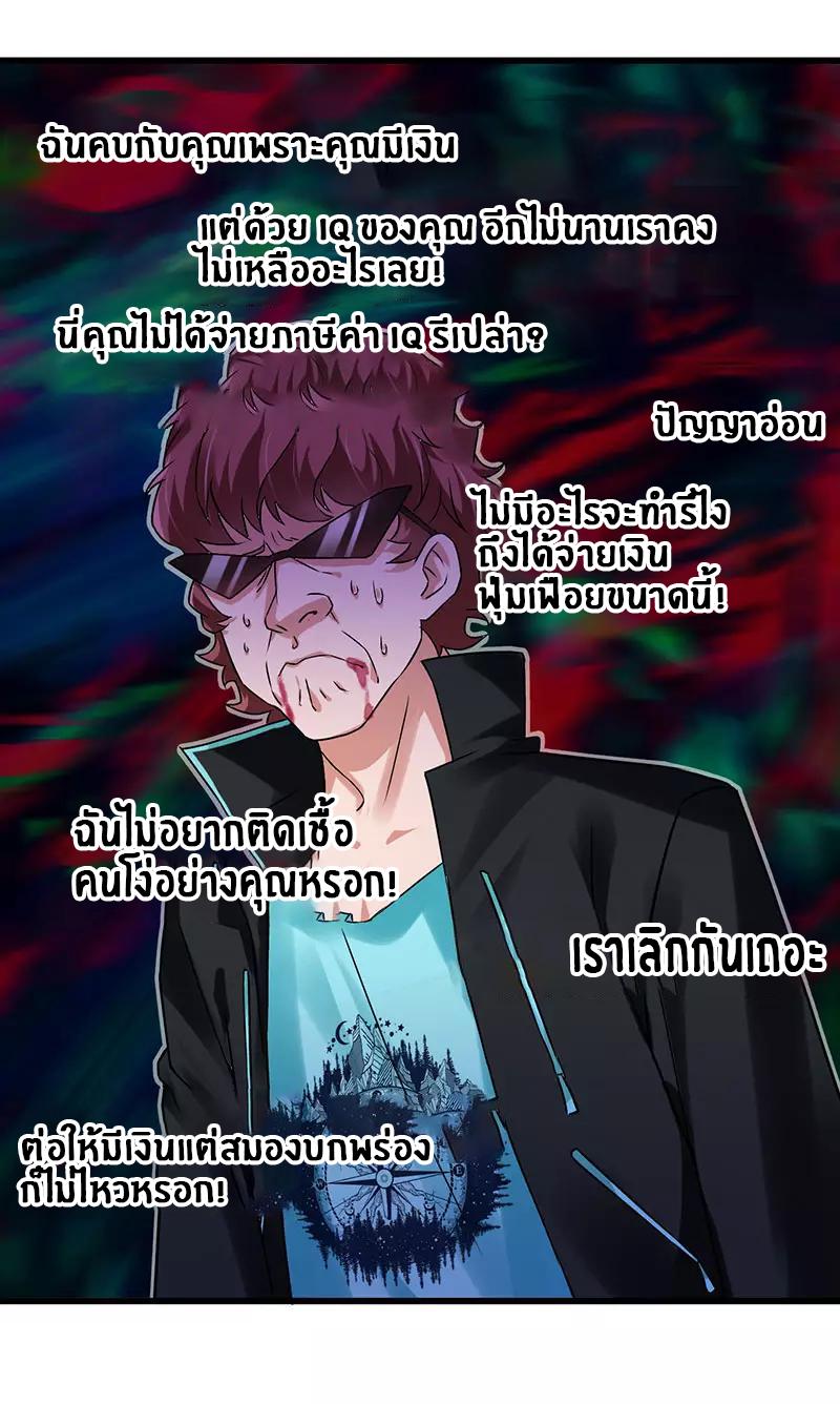 Manga-lc-com อ่านมังงะ อ่านการ์ตูน ออนไลน์ ฟรี Money Burn System – สุดยอดระบบผลาญเงิน ตอนที่ 1 2 3 4 5 6 7 8 9 10 11 12 13 14 ฟรี ไม่มีโฆษณา Manga-lc - อ่าน มังงะ อ่าน การ์ตูน ออนไลน์ อ่านมังงะ ฟรี