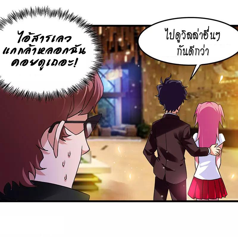 Manga-lc-com อ่านมังงะ อ่านการ์ตูน ออนไลน์ ฟรี Money Burn System – สุดยอดระบบผลาญเงิน ตอนที่ 1 2 3 4 5 6 7 8 9 10 11 12 13 14 ฟรี ไม่มีโฆษณา Manga-lc - อ่าน มังงะ อ่าน การ์ตูน ออนไลน์ อ่านมังงะ ฟรี