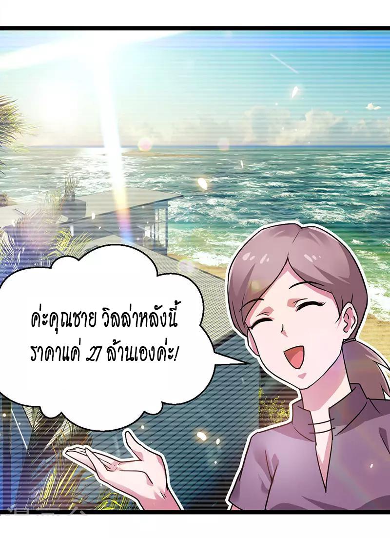 Manga-lc-com อ่านมังงะ อ่านการ์ตูน ออนไลน์ ฟรี Money Burn System – สุดยอดระบบผลาญเงิน ตอนที่ 1 2 3 4 5 6 7 8 9 10 11 12 13 14 ฟรี ไม่มีโฆษณา Manga-lc - อ่าน มังงะ อ่าน การ์ตูน ออนไลน์ อ่านมังงะ ฟรี