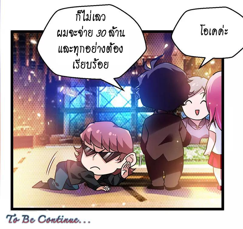 Manga-lc-com อ่านมังงะ อ่านการ์ตูน ออนไลน์ ฟรี Money Burn System – สุดยอดระบบผลาญเงิน ตอนที่ 1 2 3 4 5 6 7 8 9 10 11 12 13 14 ฟรี ไม่มีโฆษณา Manga-lc - อ่าน มังงะ อ่าน การ์ตูน ออนไลน์ อ่านมังงะ ฟรี