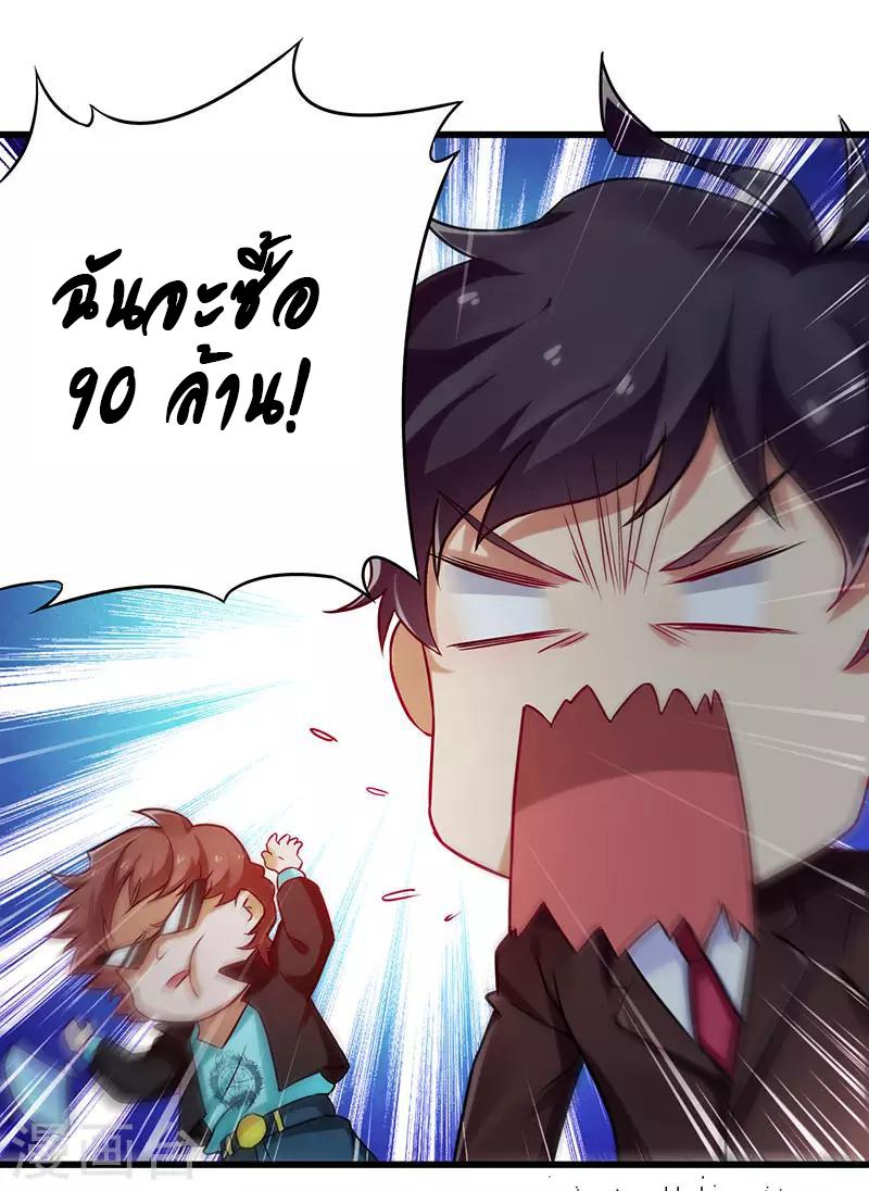 Manga-lc-com อ่านมังงะ อ่านการ์ตูน ออนไลน์ ฟรี Money Burn System – สุดยอดระบบผลาญเงิน ตอนที่ 1 2 3 4 5 6 7 8 9 10 11 12 13 14 ฟรี ไม่มีโฆษณา Manga-lc - อ่าน มังงะ อ่าน การ์ตูน ออนไลน์ อ่านมังงะ ฟรี