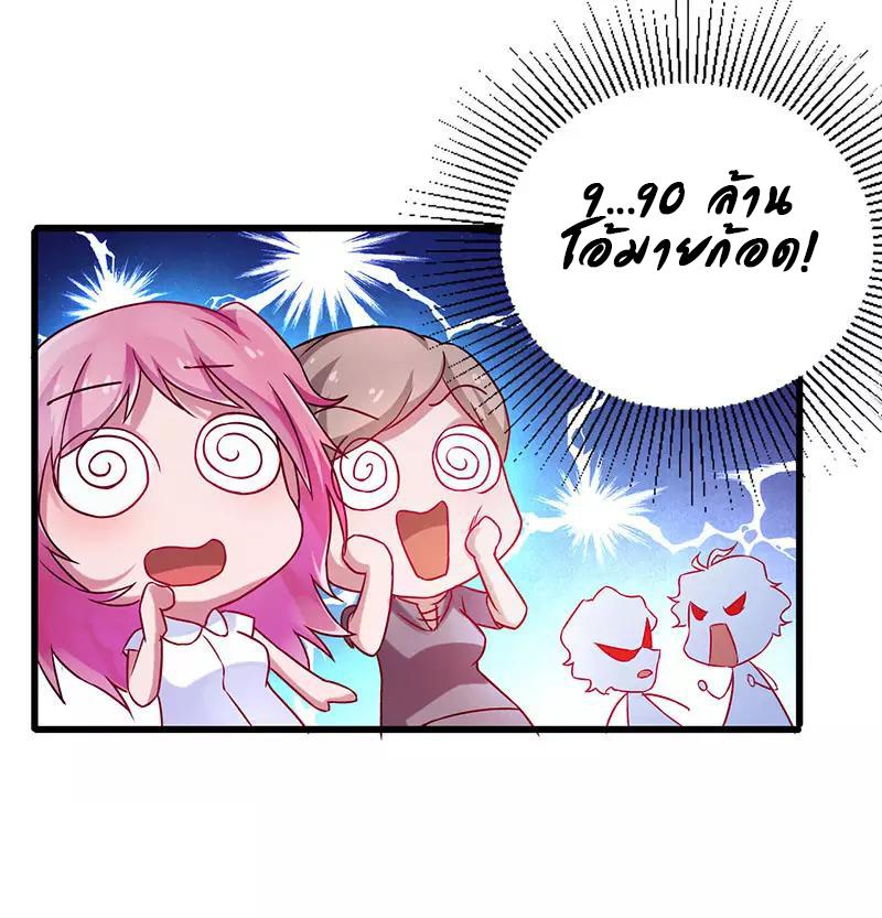 Manga-lc-com อ่านมังงะ อ่านการ์ตูน ออนไลน์ ฟรี Money Burn System – สุดยอดระบบผลาญเงิน ตอนที่ 1 2 3 4 5 6 7 8 9 10 11 12 13 14 ฟรี ไม่มีโฆษณา Manga-lc - อ่าน มังงะ อ่าน การ์ตูน ออนไลน์ อ่านมังงะ ฟรี