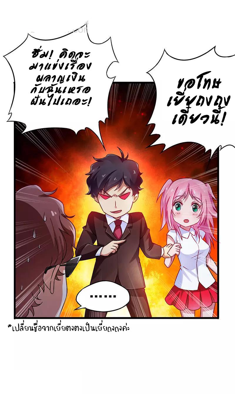 Manga-lc-com อ่านมังงะ อ่านการ์ตูน ออนไลน์ ฟรี Money Burn System – สุดยอดระบบผลาญเงิน ตอนที่ 1 2 3 4 5 6 7 8 9 10 11 12 13 14 ฟรี ไม่มีโฆษณา Manga-lc - อ่าน มังงะ อ่าน การ์ตูน ออนไลน์ อ่านมังงะ ฟรี