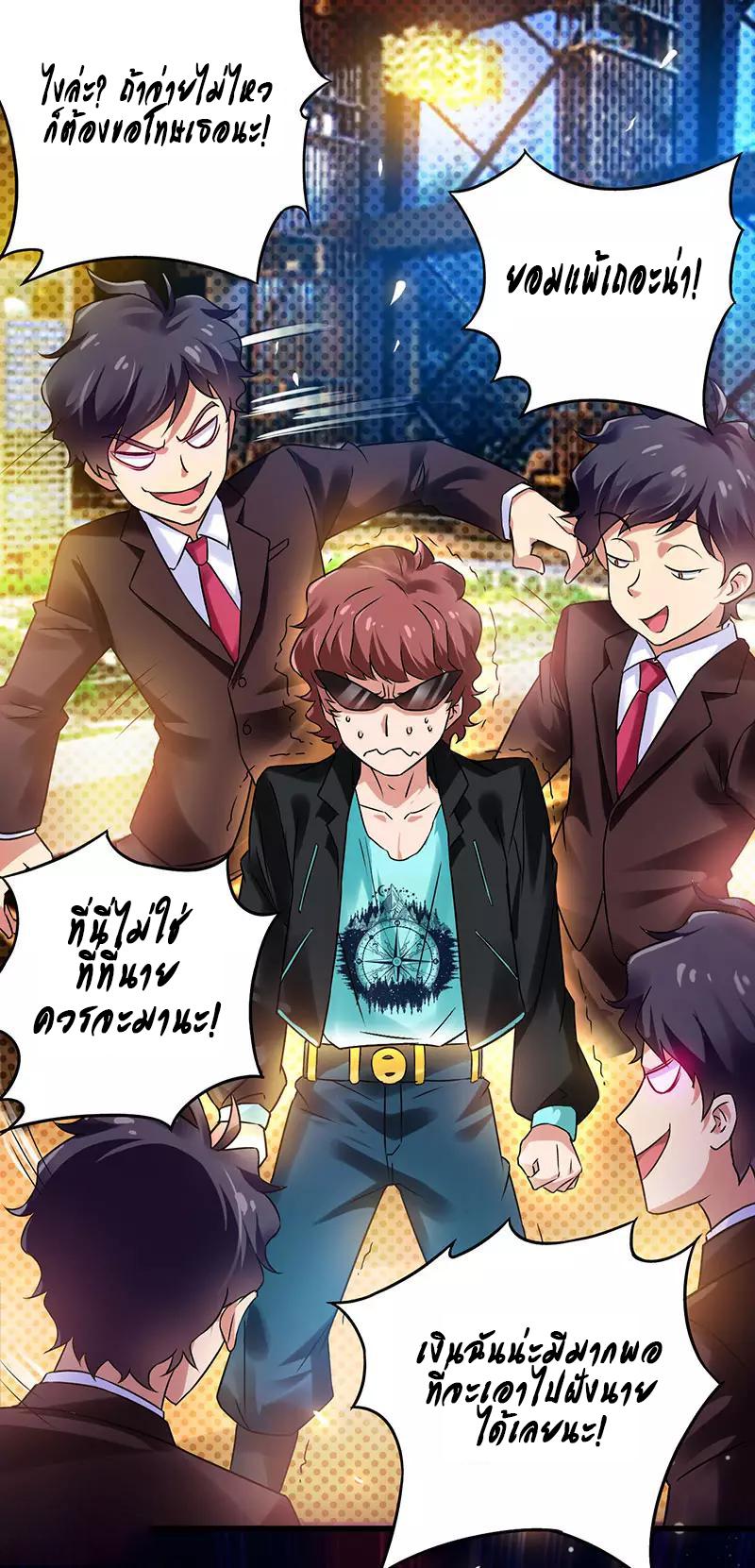 Manga-lc-com อ่านมังงะ อ่านการ์ตูน ออนไลน์ ฟรี Money Burn System – สุดยอดระบบผลาญเงิน ตอนที่ 1 2 3 4 5 6 7 8 9 10 11 12 13 14 ฟรี ไม่มีโฆษณา Manga-lc - อ่าน มังงะ อ่าน การ์ตูน ออนไลน์ อ่านมังงะ ฟรี