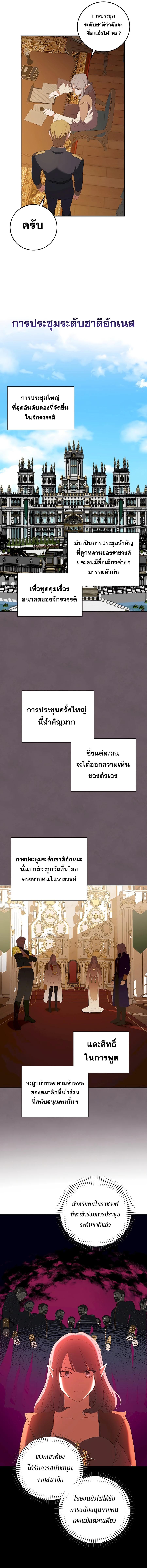 Manga-lc-com อ่านมังงะ อ่านการ์ตูน ออนไลน์ ฟรี I Became the Youngest Prince in the Novel ตอนที่ 1 2 3 4 5 6 7 8 9 10 11 12 13 14 ฟรี ไม่มีโฆษณา Manga-lc - อ่าน มังงะ อ่าน การ์ตูน ออนไลน์ อ่านมังงะ ฟรี