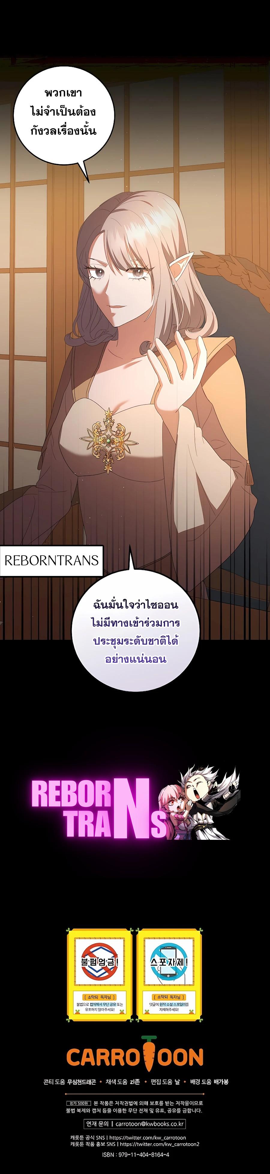 Manga-lc-com อ่านมังงะ อ่านการ์ตูน ออนไลน์ ฟรี I Became the Youngest Prince in the Novel ตอนที่ 1 2 3 4 5 6 7 8 9 10 11 12 13 14 ฟรี ไม่มีโฆษณา Manga-lc - อ่าน มังงะ อ่าน การ์ตูน ออนไลน์ อ่านมังงะ ฟรี