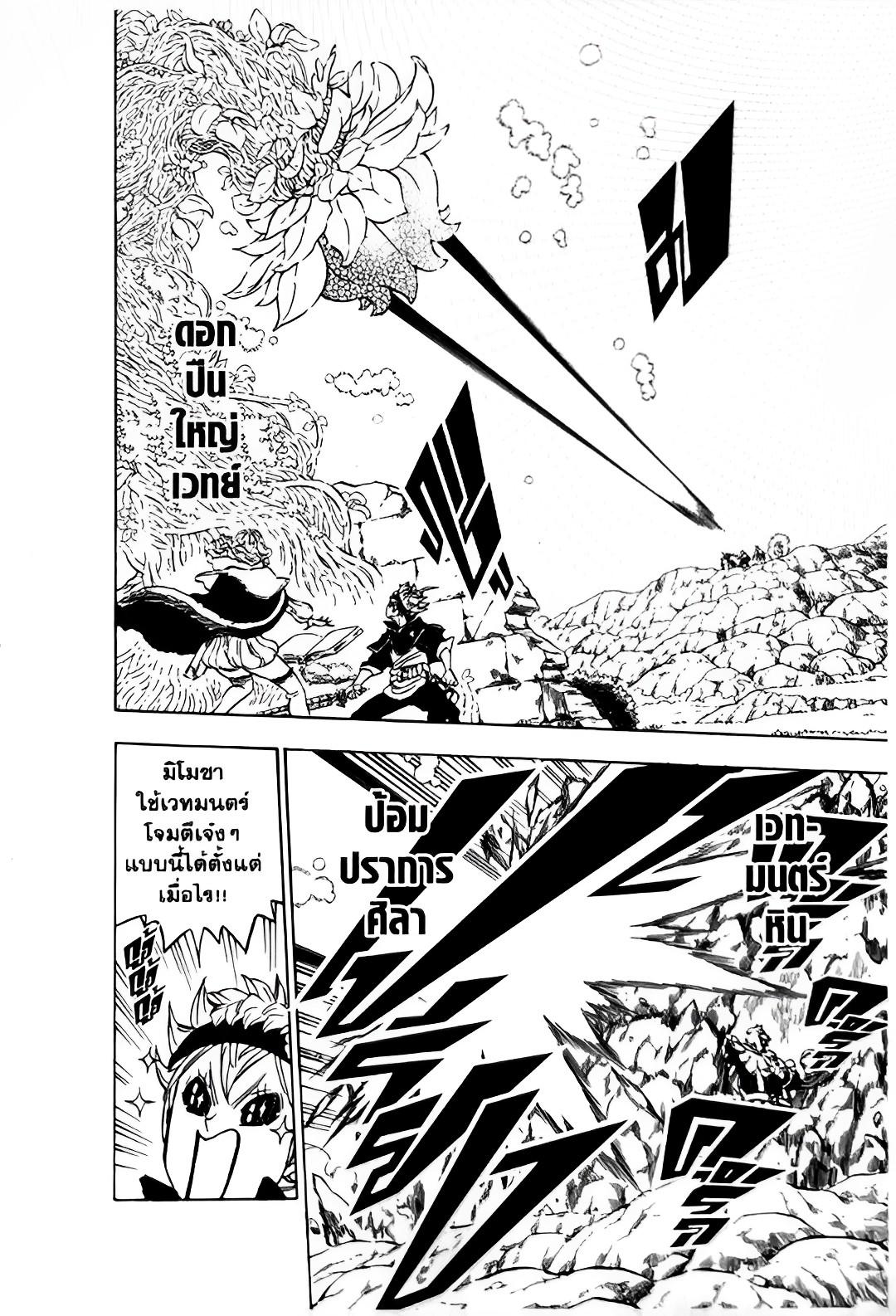 Manga-lc-com อ่านมังงะ อ่านการ์ตูน ออนไลน์ ฟรี Black Clover ตอนที่ 1 2 3 4 5 6 7 8 9 10 11 12 13 14 ฟรี ไม่มีโฆษณา Manga-lc - อ่าน มังงะ อ่าน การ์ตูน ออนไลน์ อ่านมังงะ ฟรี