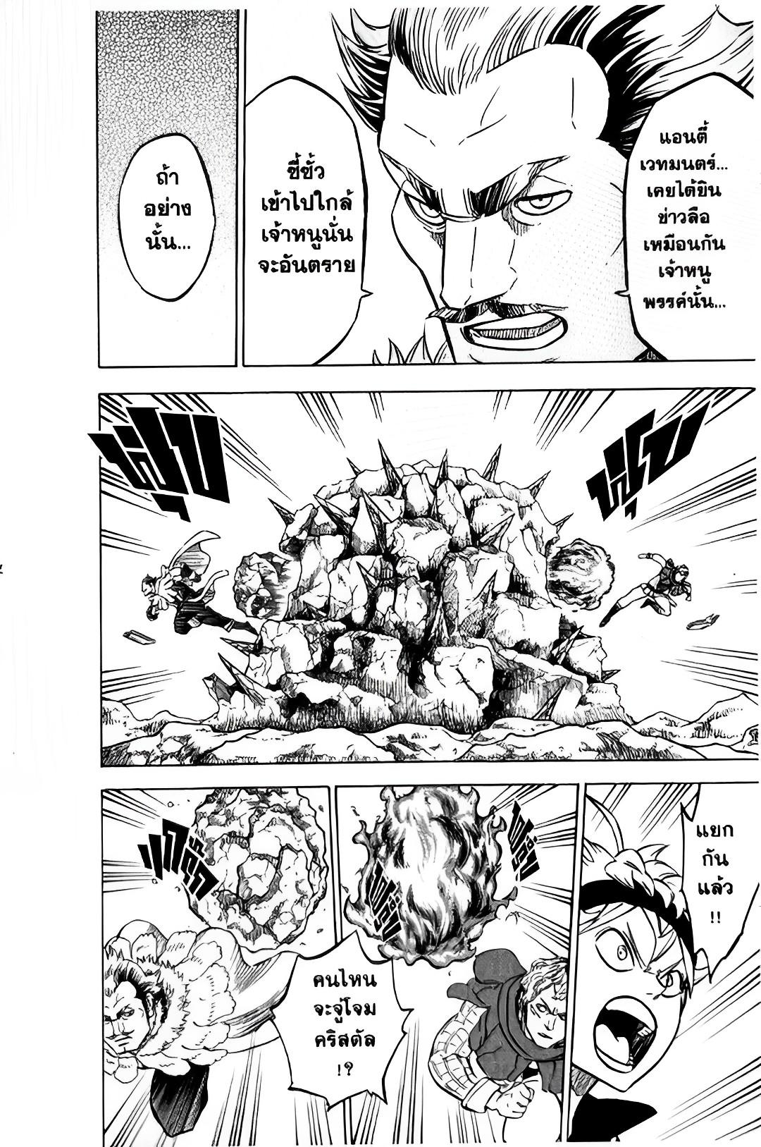 Manga-lc-com อ่านมังงะ อ่านการ์ตูน ออนไลน์ ฟรี Black Clover ตอนที่ 1 2 3 4 5 6 7 8 9 10 11 12 13 14 ฟรี ไม่มีโฆษณา Manga-lc - อ่าน มังงะ อ่าน การ์ตูน ออนไลน์ อ่านมังงะ ฟรี