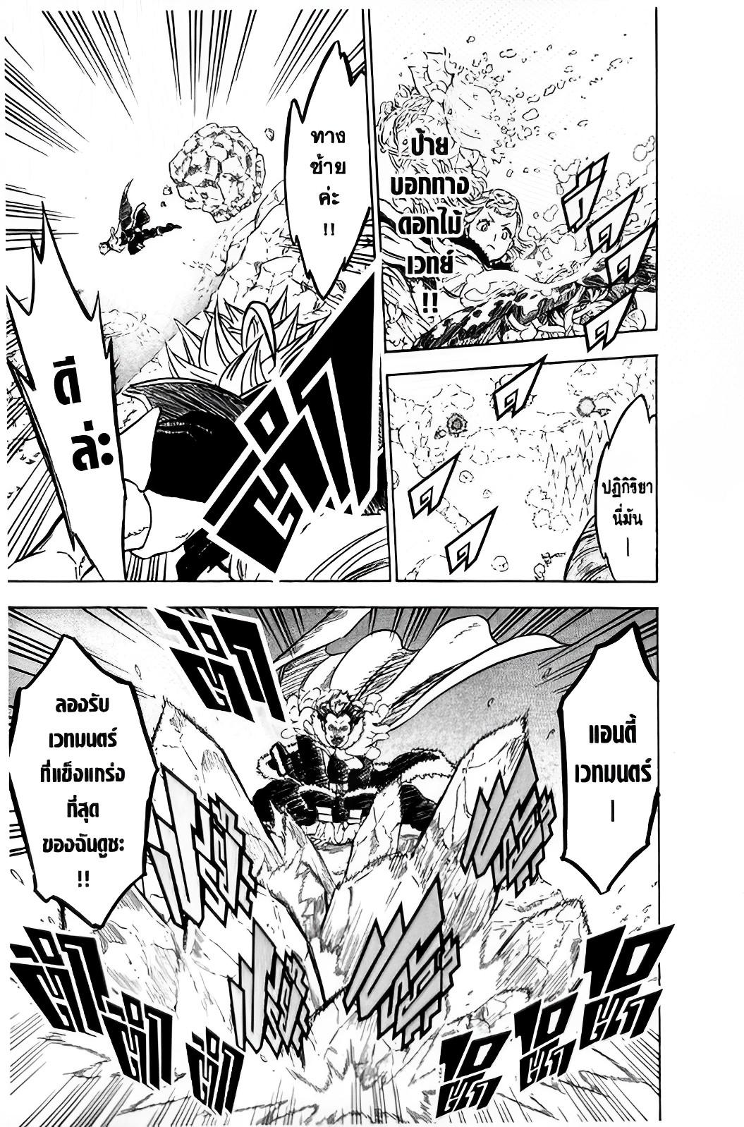 Manga-lc-com อ่านมังงะ อ่านการ์ตูน ออนไลน์ ฟรี Black Clover ตอนที่ 1 2 3 4 5 6 7 8 9 10 11 12 13 14 ฟรี ไม่มีโฆษณา Manga-lc - อ่าน มังงะ อ่าน การ์ตูน ออนไลน์ อ่านมังงะ ฟรี