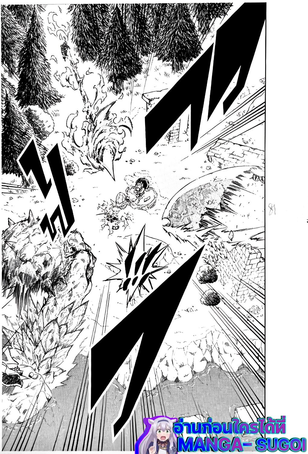 Manga-lc-com อ่านมังงะ อ่านการ์ตูน ออนไลน์ ฟรี Black Clover ตอนที่ 1 2 3 4 5 6 7 8 9 10 11 12 13 14 ฟรี ไม่มีโฆษณา Manga-lc - อ่าน มังงะ อ่าน การ์ตูน ออนไลน์ อ่านมังงะ ฟรี