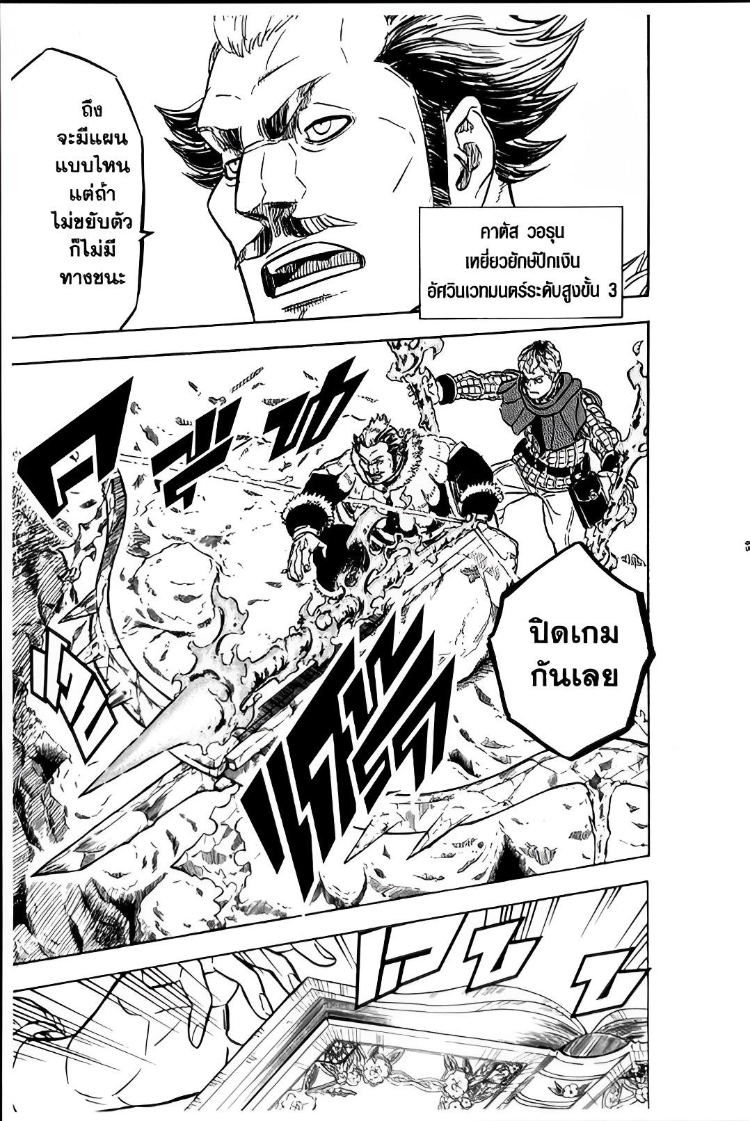 Manga-lc-com อ่านมังงะ อ่านการ์ตูน ออนไลน์ ฟรี Black Clover ตอนที่ 1 2 3 4 5 6 7 8 9 10 11 12 13 14 ฟรี ไม่มีโฆษณา Manga-lc - อ่าน มังงะ อ่าน การ์ตูน ออนไลน์ อ่านมังงะ ฟรี