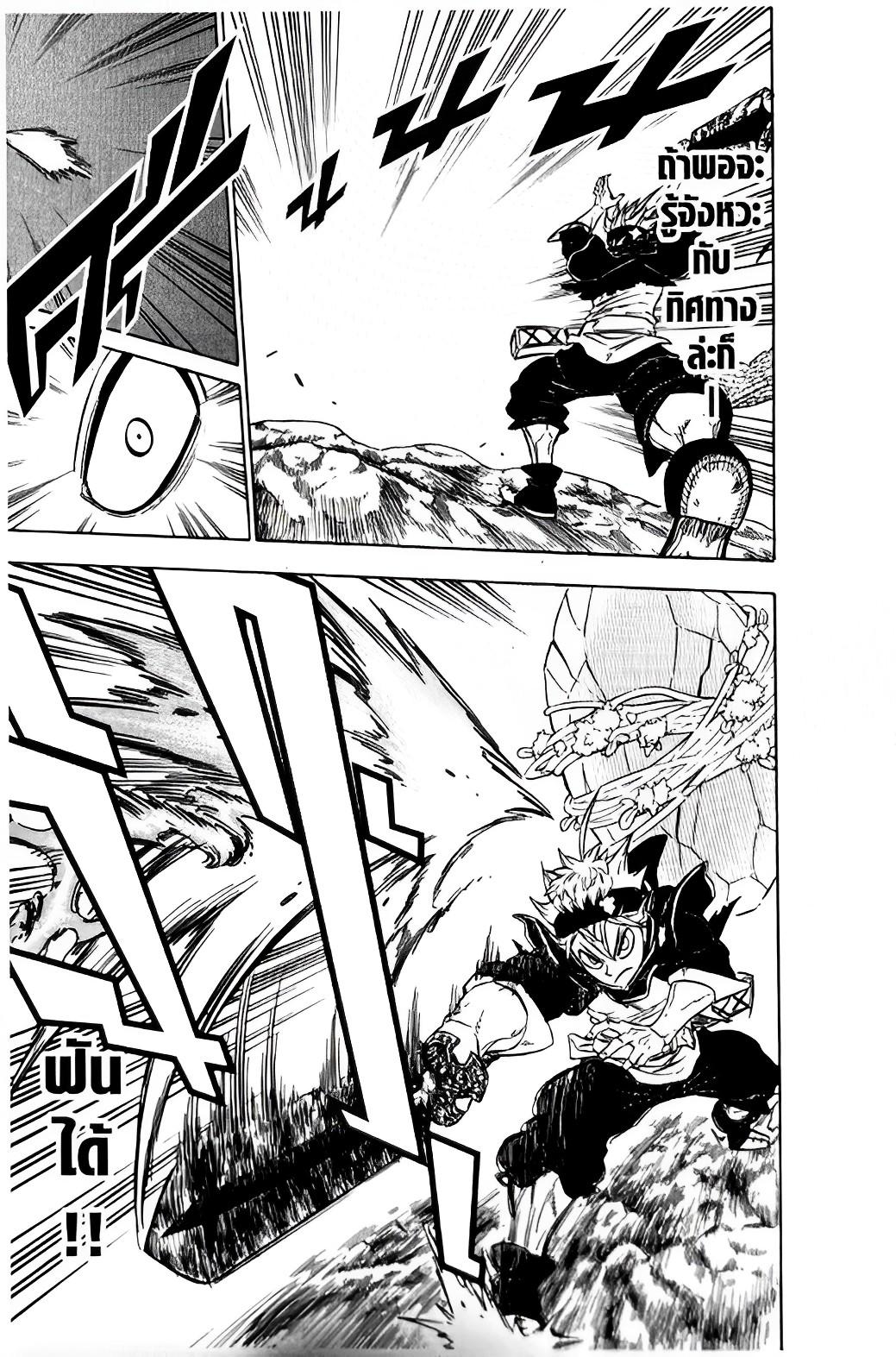 Manga-lc-com อ่านมังงะ อ่านการ์ตูน ออนไลน์ ฟรี Black Clover ตอนที่ 1 2 3 4 5 6 7 8 9 10 11 12 13 14 ฟรี ไม่มีโฆษณา Manga-lc - อ่าน มังงะ อ่าน การ์ตูน ออนไลน์ อ่านมังงะ ฟรี