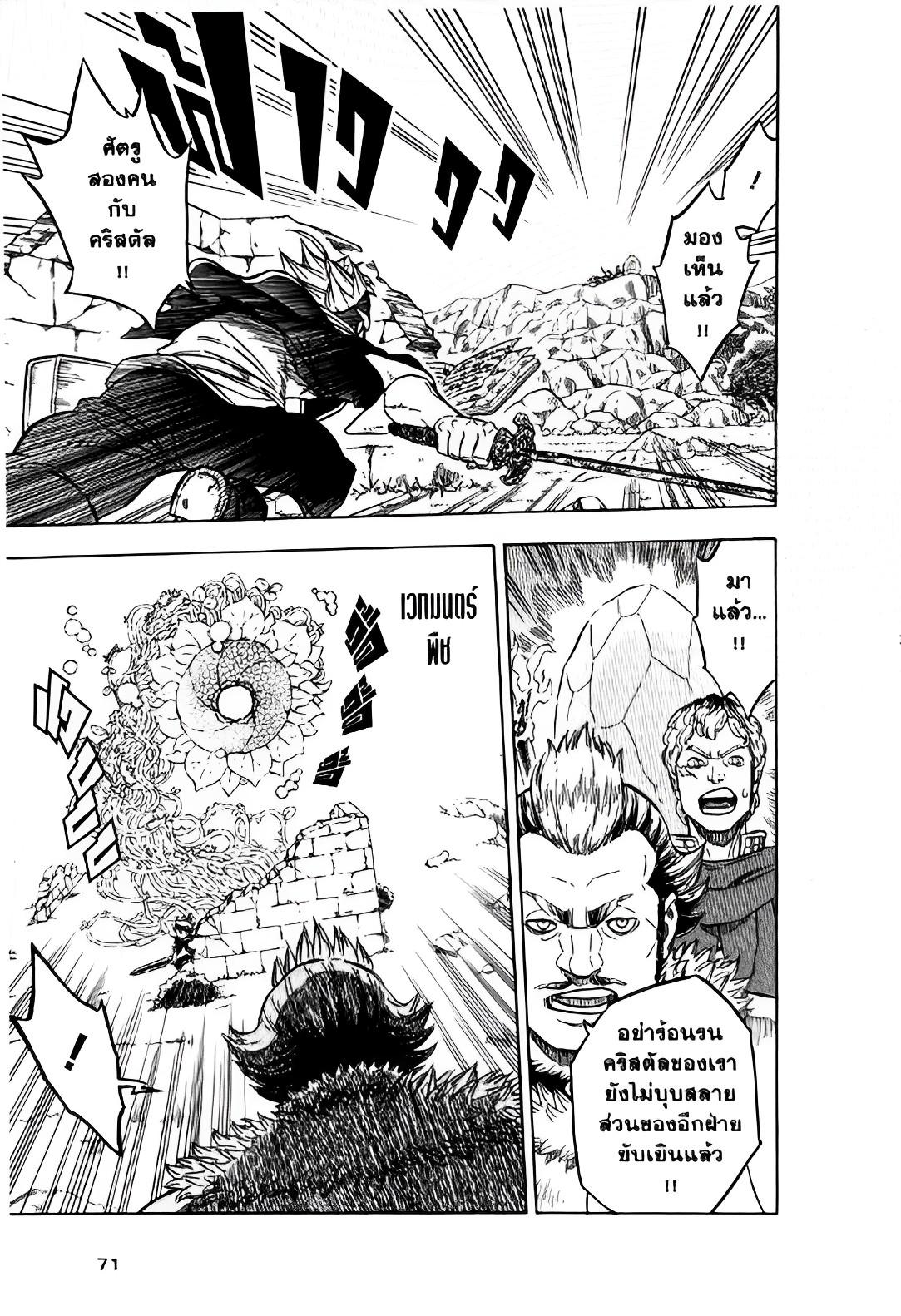 Manga-lc-com อ่านมังงะ อ่านการ์ตูน ออนไลน์ ฟรี Black Clover ตอนที่ 1 2 3 4 5 6 7 8 9 10 11 12 13 14 ฟรี ไม่มีโฆษณา Manga-lc - อ่าน มังงะ อ่าน การ์ตูน ออนไลน์ อ่านมังงะ ฟรี