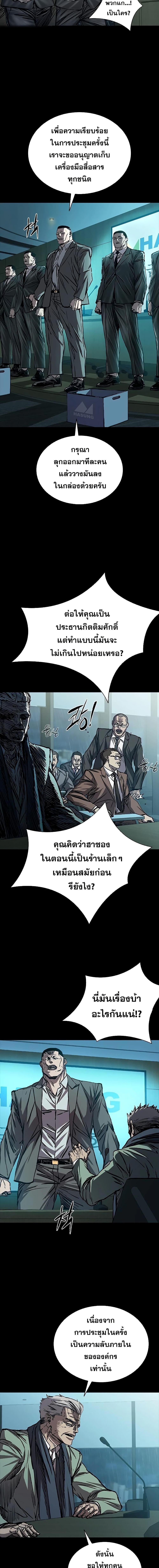 Manga-lc-com อ่านมังงะ อ่านการ์ตูน ออนไลน์ ฟรี Castle 2 Pinnacle ตอนที่ 1 2 3 4 5 6 7 8 9 10 11 12 13 14 ฟรี ไม่มีโฆษณา Manga-lc - อ่าน มังงะ อ่าน การ์ตูน ออนไลน์ อ่านมังงะ ฟรี