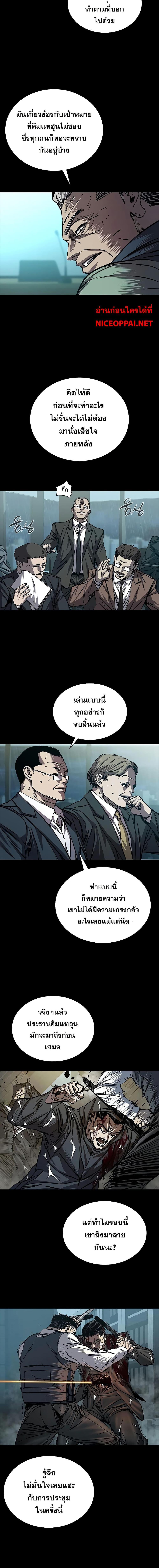 Manga-lc-com อ่านมังงะ อ่านการ์ตูน ออนไลน์ ฟรี Castle 2 Pinnacle ตอนที่ 1 2 3 4 5 6 7 8 9 10 11 12 13 14 ฟรี ไม่มีโฆษณา Manga-lc - อ่าน มังงะ อ่าน การ์ตูน ออนไลน์ อ่านมังงะ ฟรี