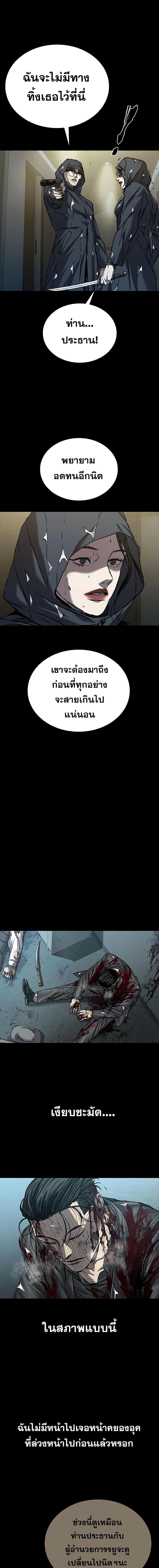 Manga-lc-com อ่านมังงะ อ่านการ์ตูน ออนไลน์ ฟรี Castle 2 Pinnacle ตอนที่ 1 2 3 4 5 6 7 8 9 10 11 12 13 14 ฟรี ไม่มีโฆษณา Manga-lc - อ่าน มังงะ อ่าน การ์ตูน ออนไลน์ อ่านมังงะ ฟรี