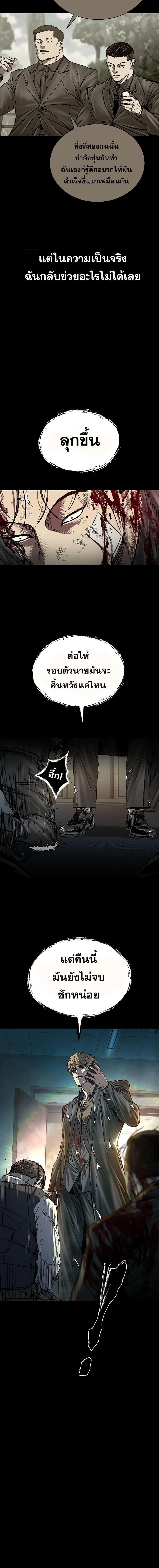 Manga-lc-com อ่านมังงะ อ่านการ์ตูน ออนไลน์ ฟรี Castle 2 Pinnacle ตอนที่ 1 2 3 4 5 6 7 8 9 10 11 12 13 14 ฟรี ไม่มีโฆษณา Manga-lc - อ่าน มังงะ อ่าน การ์ตูน ออนไลน์ อ่านมังงะ ฟรี