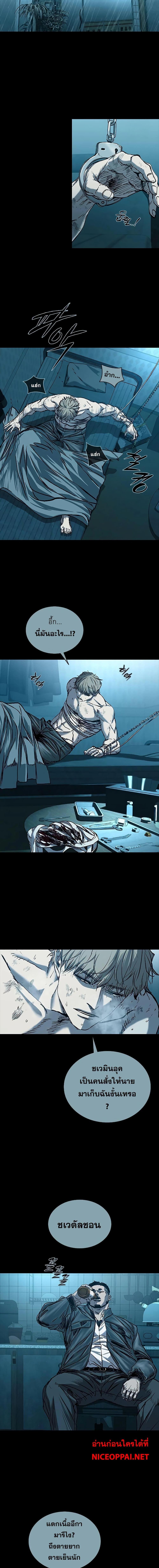 Manga-lc-com อ่านมังงะ อ่านการ์ตูน ออนไลน์ ฟรี Castle 2 Pinnacle ตอนที่ 1 2 3 4 5 6 7 8 9 10 11 12 13 14 ฟรี ไม่มีโฆษณา Manga-lc - อ่าน มังงะ อ่าน การ์ตูน ออนไลน์ อ่านมังงะ ฟรี